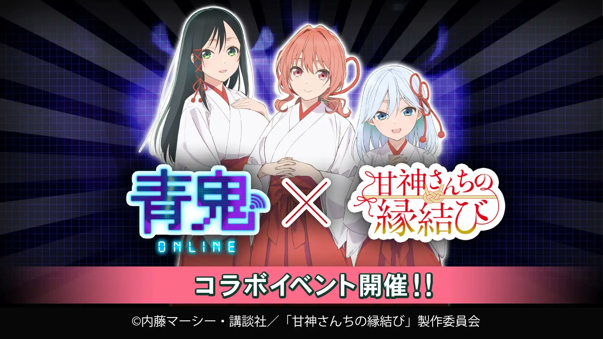 公式】青鬼シリーズ on X: 