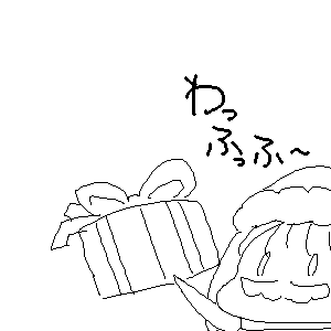 #いぬてぃ 
わっふっふー 