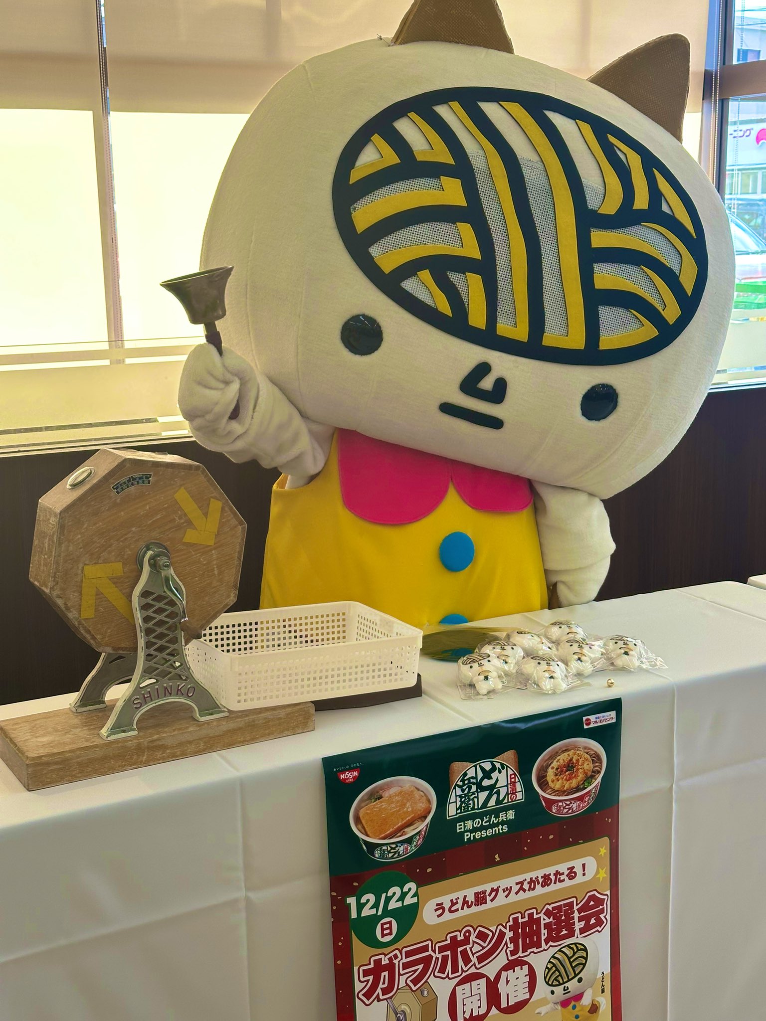 うどん脳?公式 on X: 
