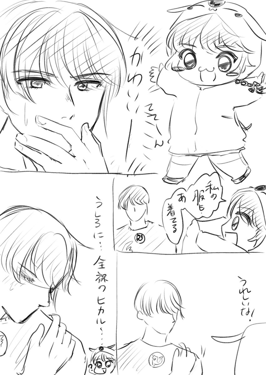 ラン光 