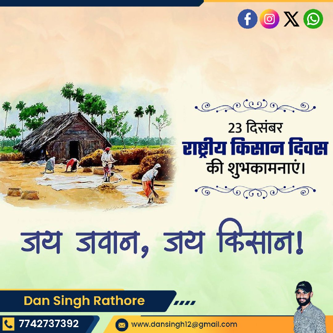 dansingh12's tweet photo. https://t.co/sM6PsR1Zil