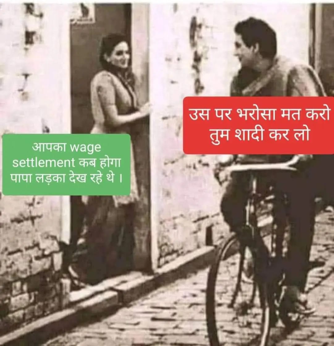 PSGIC karmachari tweet media