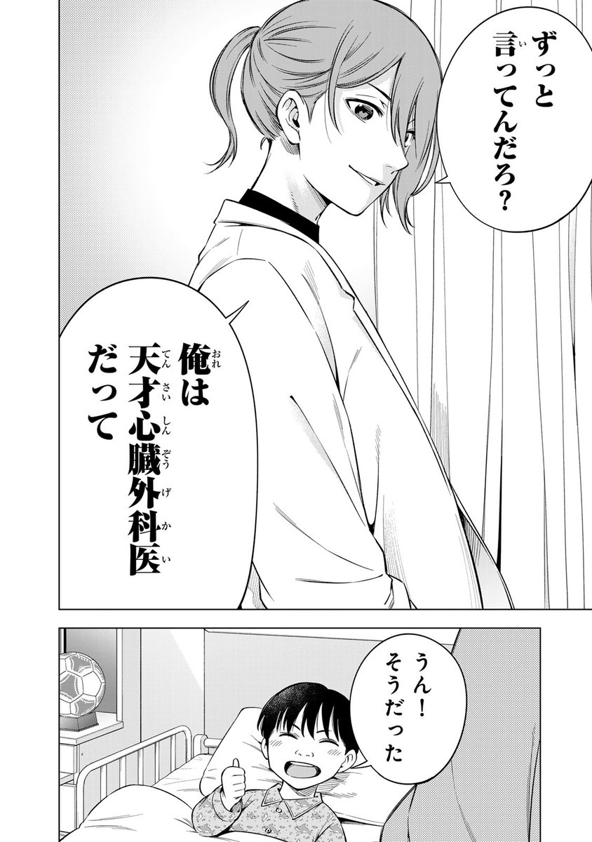 (5/7) 
