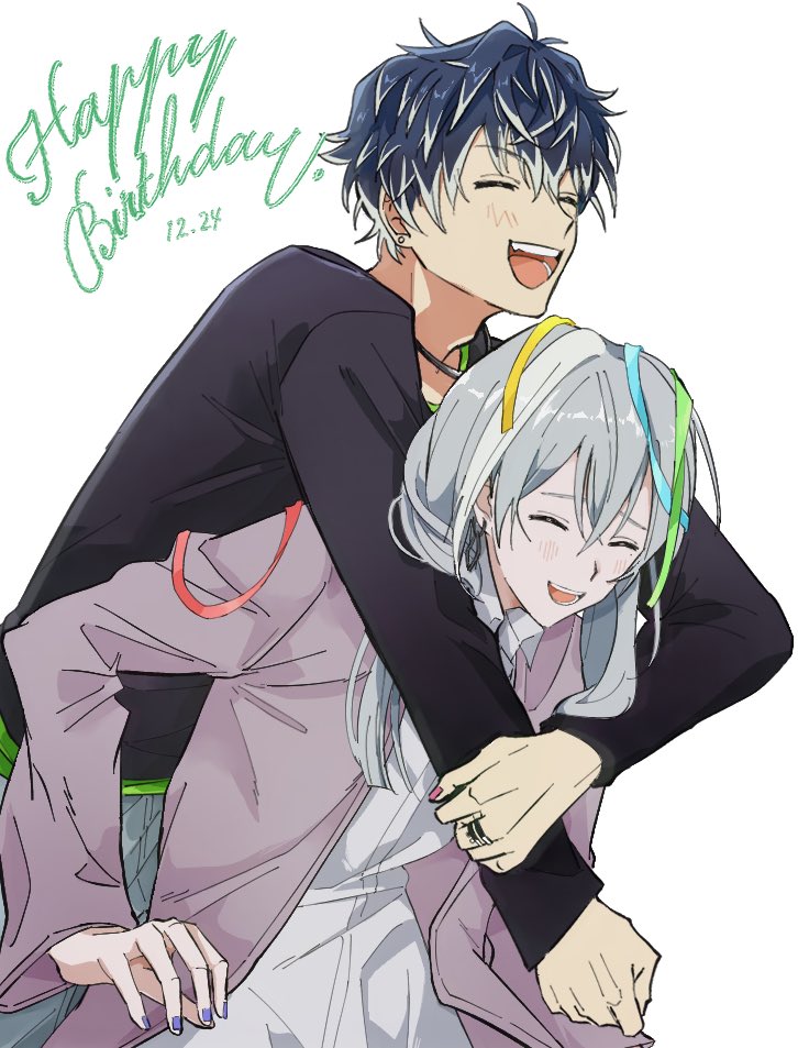 今日は12月24日や