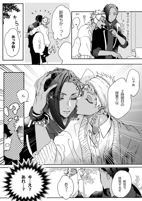 距離バグびゃなんてなんぼあってもええですからね
(※カジャ) 
