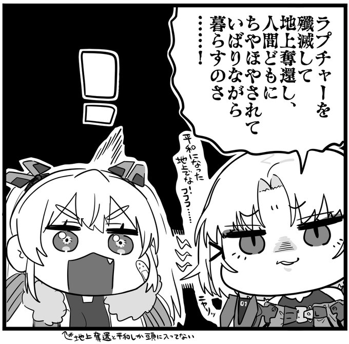 新刊、今朝無事に脱稿しました!!!!!
これは描き下ろしのワルそうなヴィランとフレーメン反応おきたみたいなおかおのヒーロー 