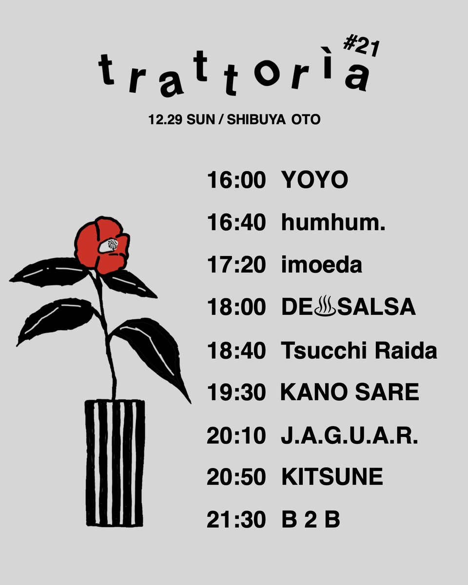 trattoria_OTO's tweet photo. 12/29のTTはこちらです💁

ナイス年の瀬、お待ちしてます♪

◉trattorìa #21
◉2024.12.29(日)16:00-
◉¥2,000 (W1D)
◉渋谷OTO
https://t.co/4HZOznIrAN

◉GUEST LIVE 
彼女のサーブ＆レシーブ(カノサレ)
◉GUEST DJ
Tsucchi Raida (LCA RECORDS) https://t.co/W7oLxUw1VQ