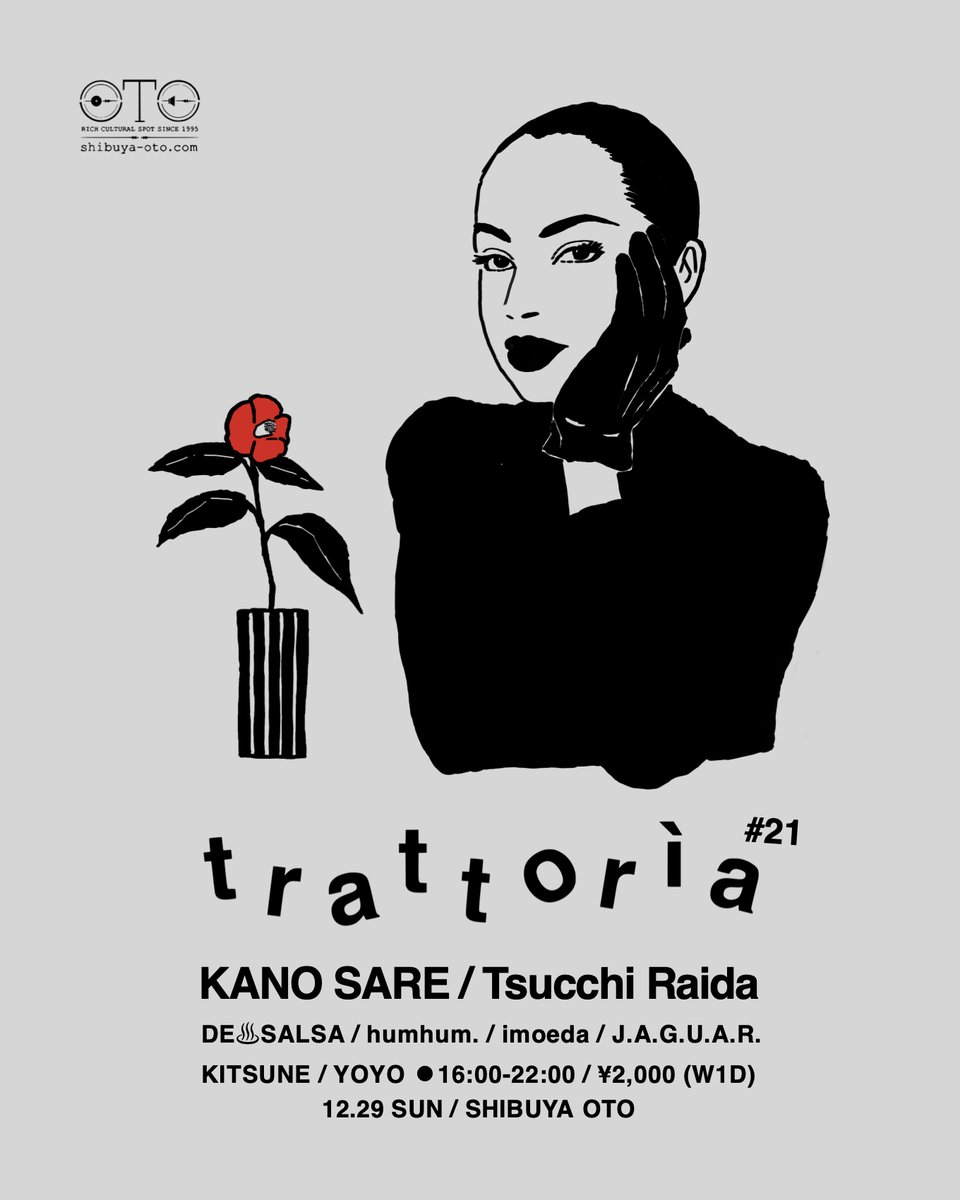 trattoria_OTO's tweet photo. 12/29のTTはこちらです💁

ナイス年の瀬、お待ちしてます♪

◉trattorìa #21
◉2024.12.29(日)16:00-
◉¥2,000 (W1D)
◉渋谷OTO
https://t.co/4HZOznIrAN

◉GUEST LIVE 
彼女のサーブ＆レシーブ(カノサレ)
◉GUEST DJ
Tsucchi Raida (LCA RECORDS) https://t.co/W7oLxUw1VQ