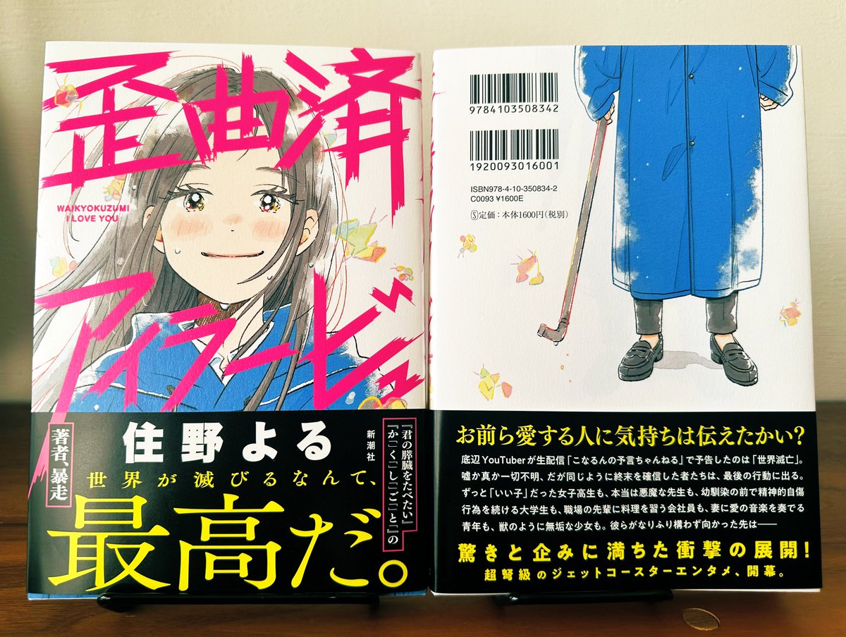 456 info (@456log) / Posts / X