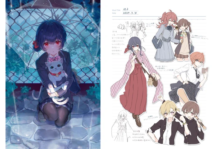 冬コミ1日目 12/29 (日) 西1ホール ひ20ab 今年前半に出た、シャニマス学園生活イラスト&らくがき集が、夕語さん( )のサークル #estroitia にて委託販売されます!283のアイドル全員をらくがきで描きましたよろしくお願いします! B5サイズ/20P/フルカラー #C105