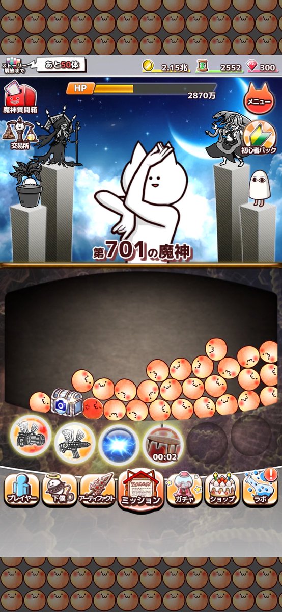surume_gesoo's tweet photo. 第701の魔神を殺害中
ダウンロード⇒https://t.co/bhdVQakWLV
#君の目的はボクを殺すこと3 https://t.co/I4WlysNSQq