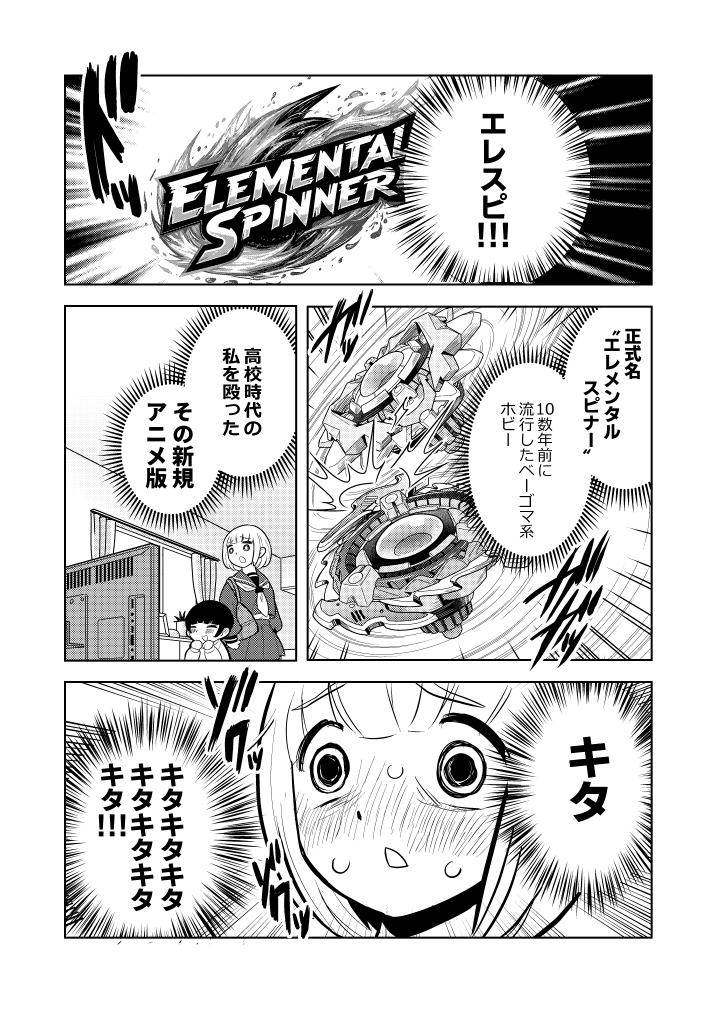 希有馬屋(二日目ム-33ab)冬コミ新刊
「●●●喰いダイスキ! もちづきさん」(2/4)
黙ってれば美人 