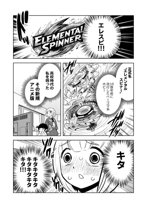 希有馬屋(二日目ム-33ab)冬コミ新刊
「●●●喰いダイスキ! もちづきさん」(2/4)
黙ってれば美人 