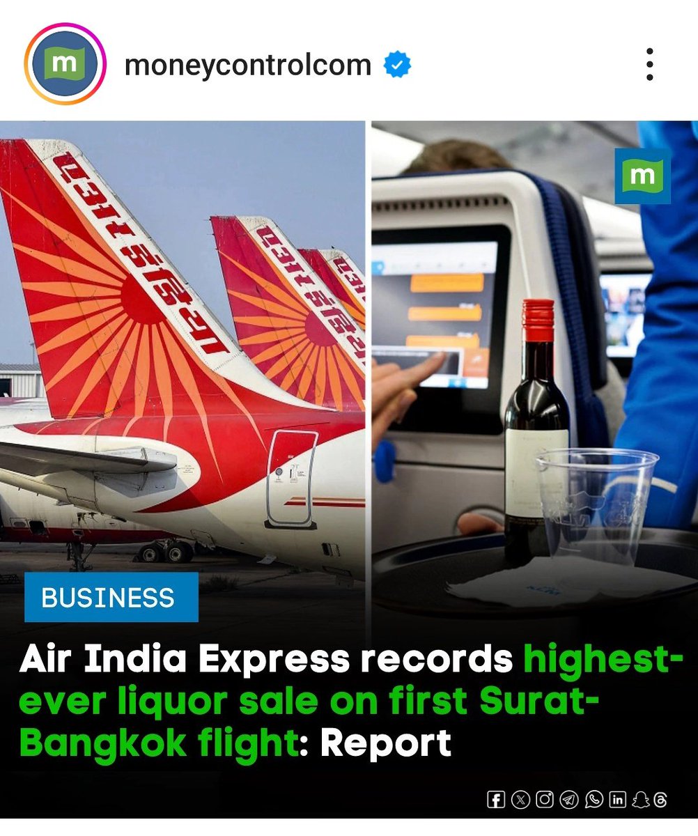 सूरत वालो क्या चाहते हो,,,