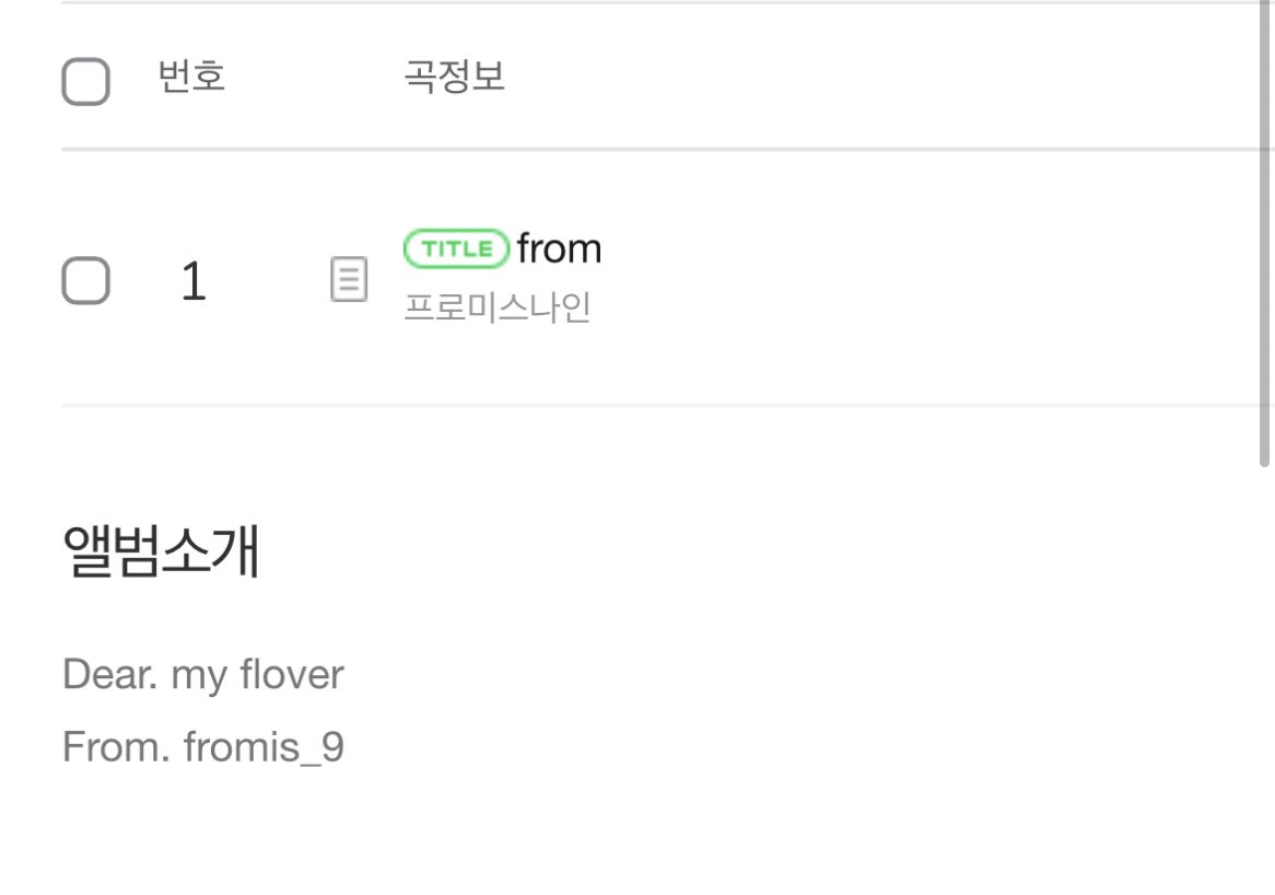 chartsfromis's tweet photo. ‘from’ album introduction on MelOn:

“Dear. my flover
From. fromis_9” 💕

#fromis_9 #프로미스나인 https://t.co/n2TQpIGJAk