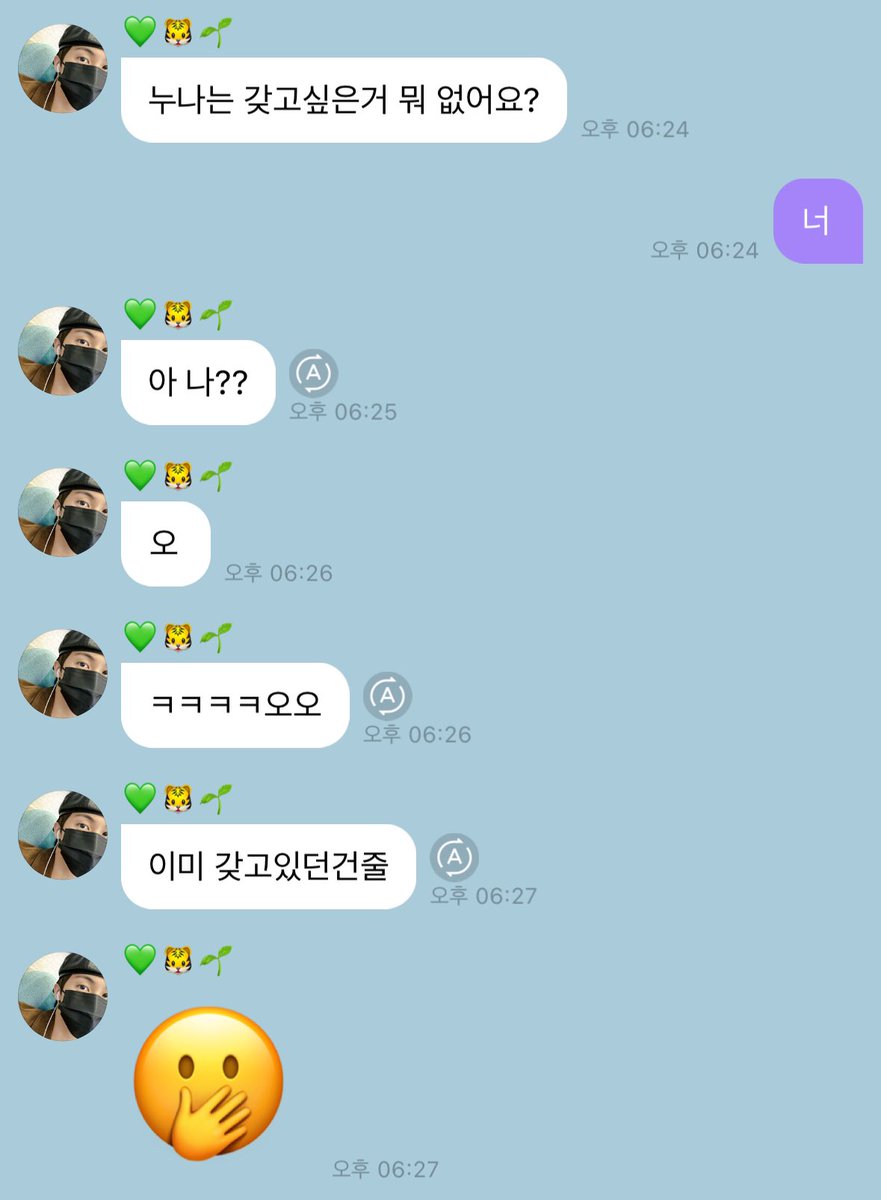 남선궁우 tweet media