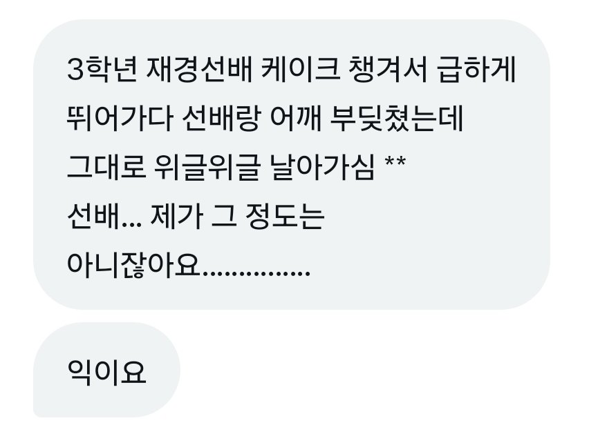 좀비고 대신 전해드립니다 (@zhs_instead_dlv) on Twitter photo 