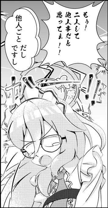 三枚目ミスってるやん～～～ 