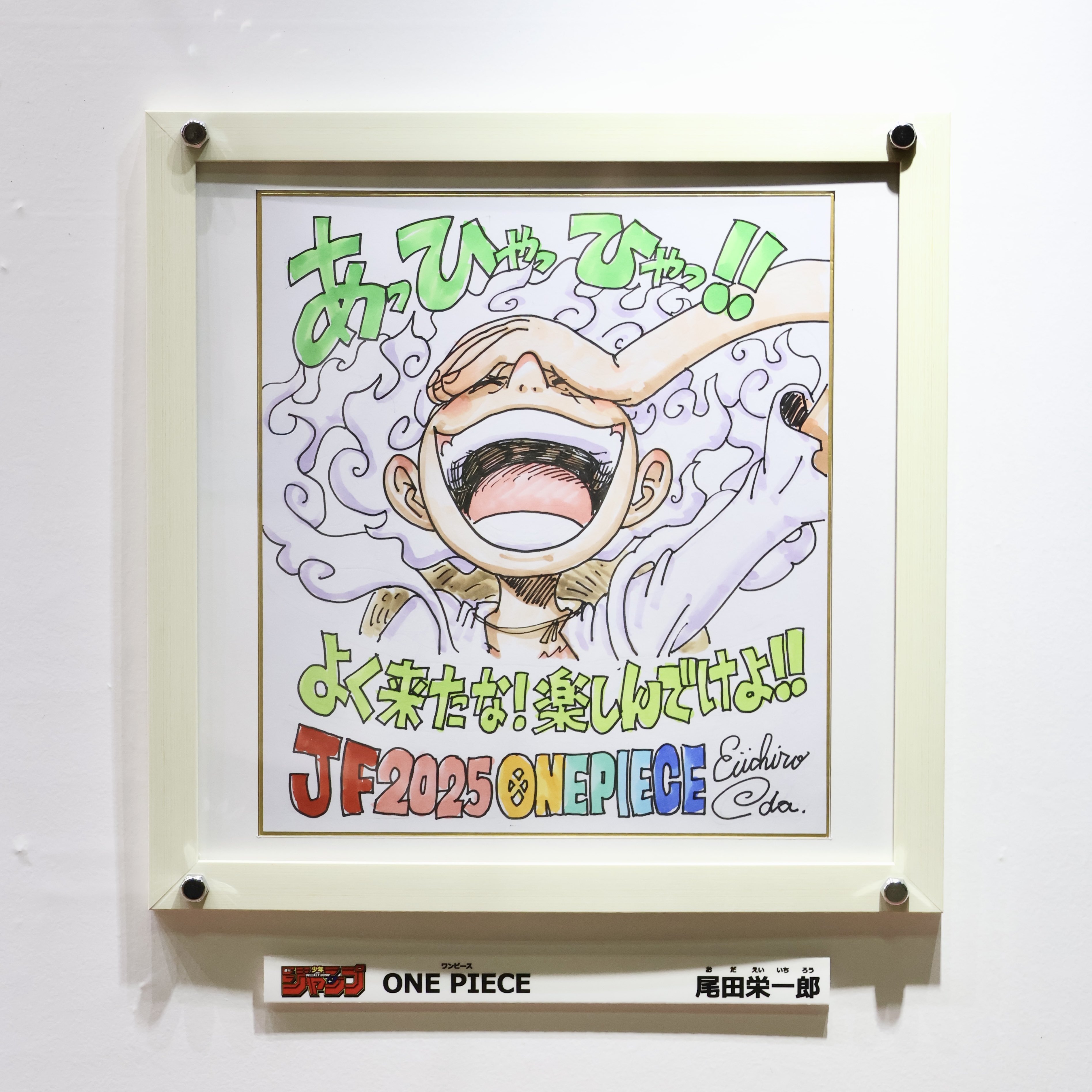 ONE PIECE スタッフ【公式】/ Official on X: ONE PIECE スタッフ【公式】/ Official on X: