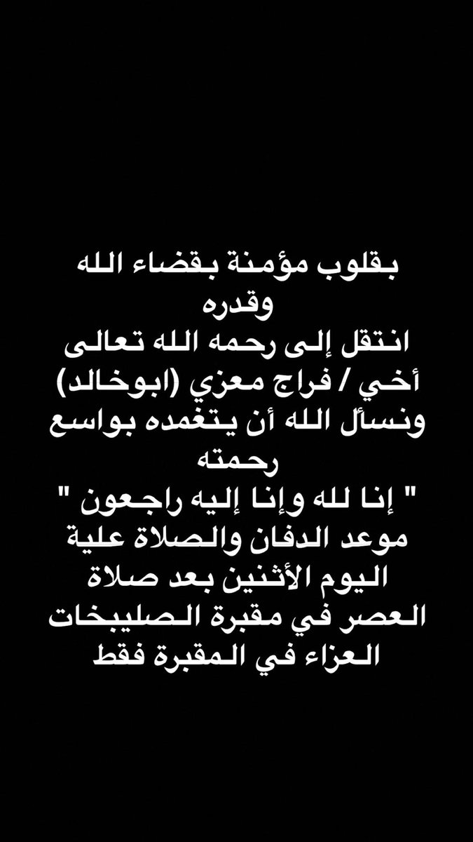 بدر معزي ✍️ (@360360bader) on Twitter photo 
