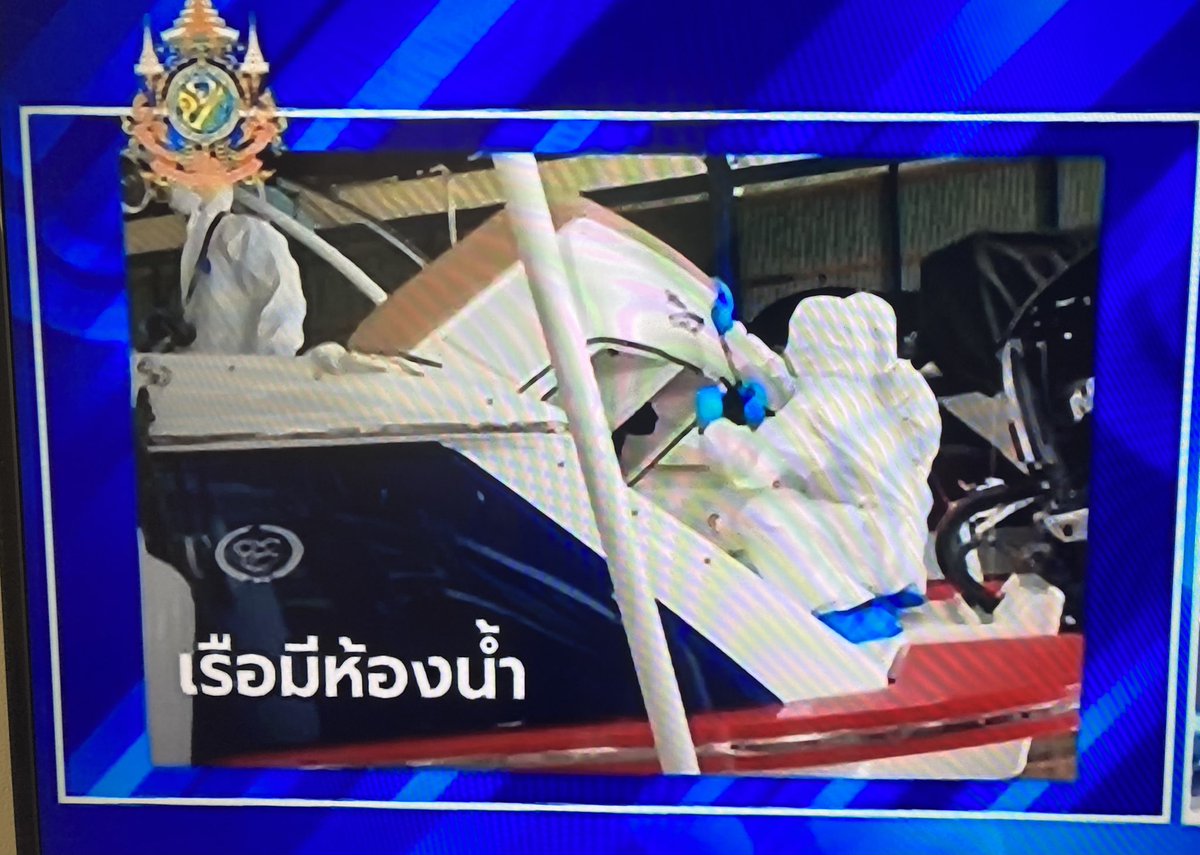 tmyususu's tweet image. คนดังนั่งเคลียร์ วันนี้ลุงอัจมีหลักฐานบ่งชี้ว่า ซ ไม่ได้นั่งท้ายเรือเวลา 22.34 แต่นั่งเบาะก่อนเบาะสุดท้ายเพราะ&amp;gt;เบาะท้ายไม่มี DNA ซ &amp;gt;กล้องวงจรปิดไม่เห็นใครนั่งท้ายเรือ &amp;gt;เส้นผม🍉3 เส้นที่พบซอกเบาะท้ายถูกนำไปวางหลังจากพบศพ&amp;gt;ท้ายเรือสีแดงจมน้ำนั่งฉี่ไม่ได้ #แตงโมต้องได้รับความยุติธรรม