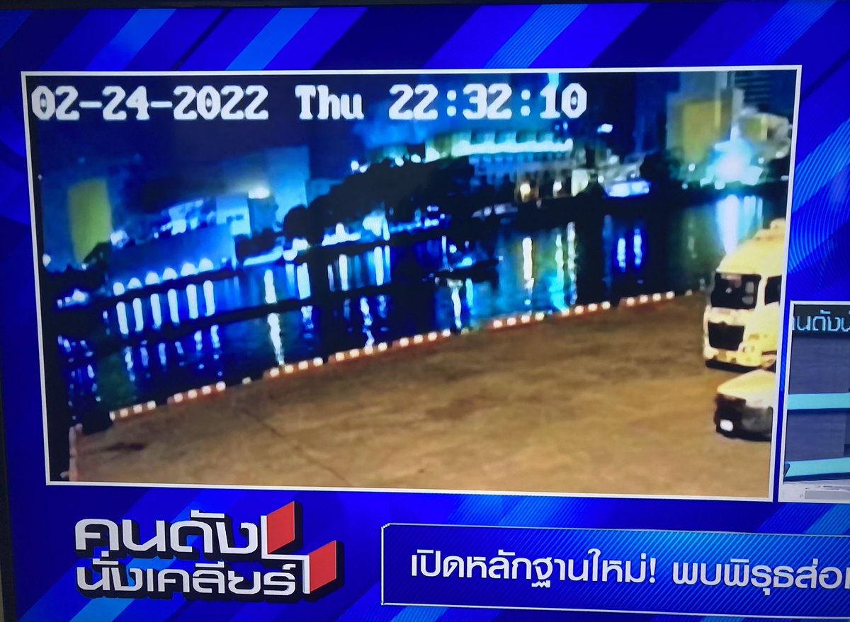 tmyususu's tweet image. คนดังนั่งเคลียร์ วันนี้ลุงอัจมีหลักฐานบ่งชี้ว่า ซ ไม่ได้นั่งท้ายเรือเวลา 22.34 แต่นั่งเบาะก่อนเบาะสุดท้ายเพราะ&amp;gt;เบาะท้ายไม่มี DNA ซ &amp;gt;กล้องวงจรปิดไม่เห็นใครนั่งท้ายเรือ &amp;gt;เส้นผม🍉3 เส้นที่พบซอกเบาะท้ายถูกนำไปวางหลังจากพบศพ&amp;gt;ท้ายเรือสีแดงจมน้ำนั่งฉี่ไม่ได้ #แตงโมต้องได้รับความยุติธรรม