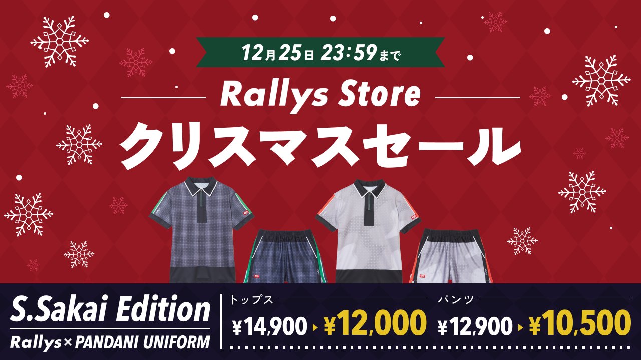 楽天市場】X'mas キッズ ニットキャップ /【ネコポス送料無料