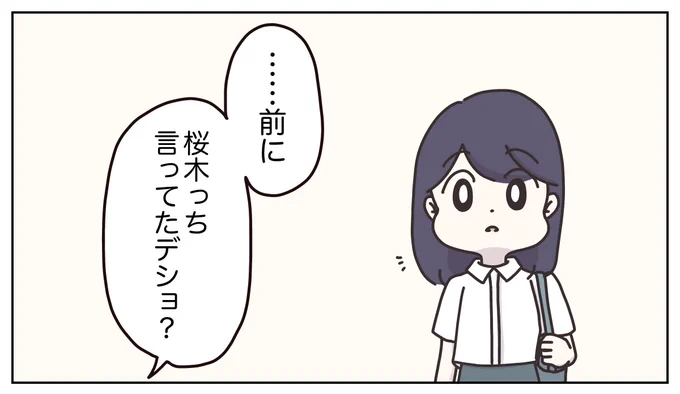 (1/7) 