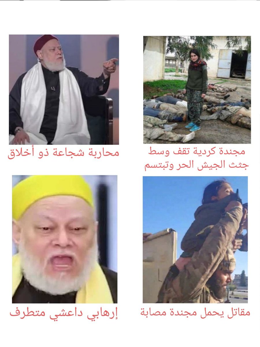 لا تعليق #سوريا #سوريا_تتحرر #أحمد_الشرع