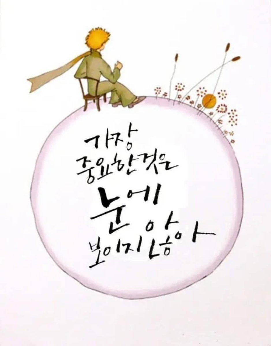 2024.12.24
그래서 항상 감사합니다💕