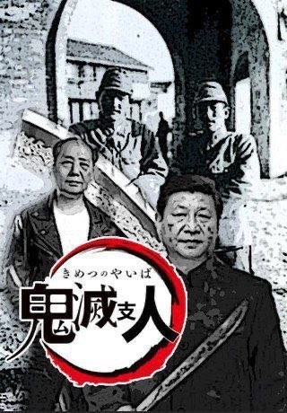 Zaidou92's tweet photo. @Amelia181672271 你��嘛偷臭中國共產黨啊 https://t.co/lmk0a1Cyy0