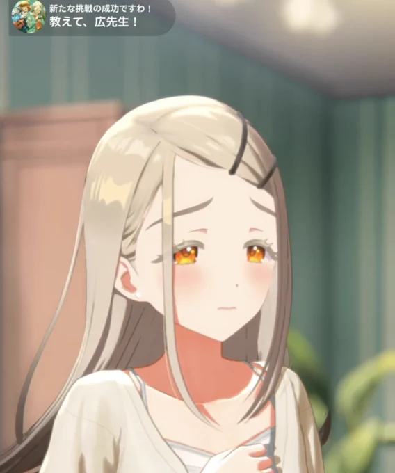 ここの広、よく見ると口がmになってて好き。 とても、かわいいね