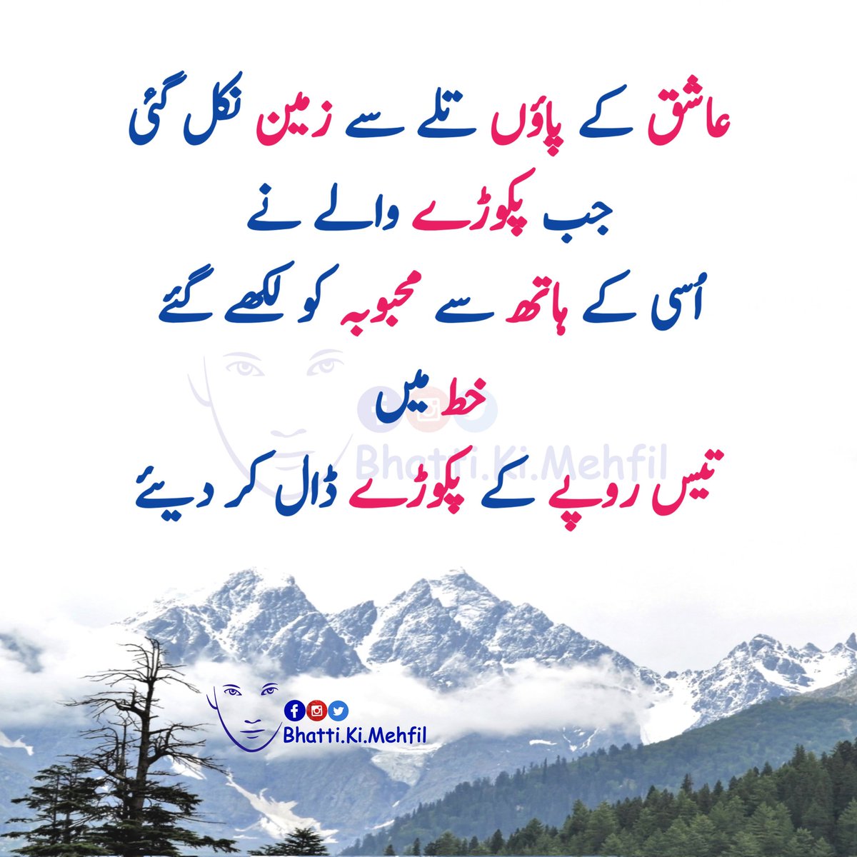 majidbhattipsm's tweet image. واٹس ایپ چینل
whatsapp.com/channel/0029Va…

#bhattikimehfil #pakora #pakode #Ashiq #ashiqui2 #zameen #streetfood #foodie #foodlover #food #lahore #Faisalabad #karachi #islamabad #sardi