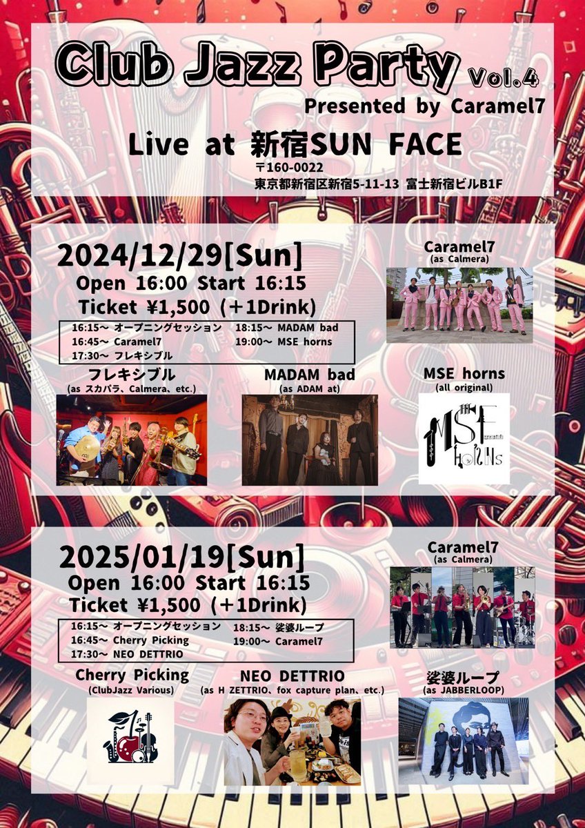 Trbenoki1621's tweet photo. こちら今週末です！
是非皆さんお越しください🙇‍♂️
チケット1.500円です！ https://t.co/OOGGFRISm5