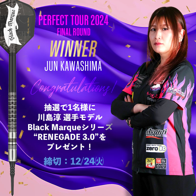 TARGET SPORTS JAPAN (@targetdartsjp) on Twitter photo ðåªåããã§ãšããã£ã³ããŒã³ðïŒ
å·å³¶æ·³éžæãPERFECTæçµæŠã§ã®åªåãèšå¿µããŠä»å¹ŽæåŸã®ãã£ã³ããŒã³ïŒ
å·å³¶éžæã¢ãã«ã®"RENEGADE 3.0"ã1åæ§ã«ãã¬ãŒã³ãðâš
æ£åžæ¥åçã®é¢ä¿ã§ææ¥12/24(ç«)ããšãããŠããã ããŸããç· åãæ©ãã§ãããã²ãå¿åãã ããð
1â£<a href="/TargetDartsJP/">TARGET SPORTS JAPAN</a> ããã©ã㌠ðåªåããã§ãšããã£ã³ããŒã³ðïŒ
å·å³¶æ·³éžæãPERFECTæçµæŠã§ã®åªåãèšå¿µããŠä»å¹ŽæåŸã®ãã£ã³ããŒã³ïŒ
å·å³¶éžæã¢ãã«ã®"RENEGADE 3.0"ã1åæ§ã«ãã¬ãŒã³ãðâš
æ£åžæ¥åçã®é¢ä¿ã§ææ¥12/24(ç«)ããšãããŠããã ããŸããç· åãæ©ãã§ãããã²ãå¿åãã ããð
1â£<a href="/TargetDartsJP/">TARGET SPORTS JAPAN</a> ããã©ããŒ