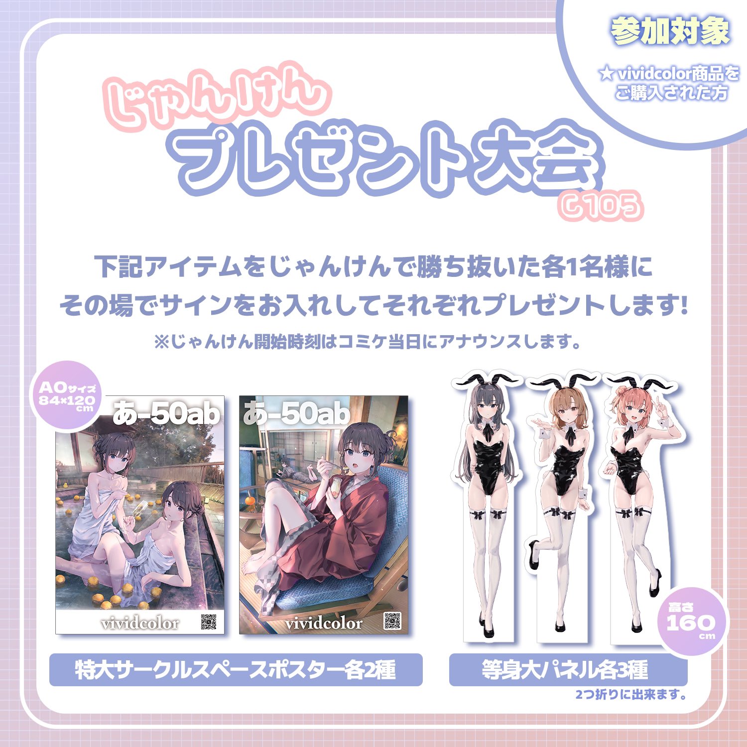 ぽんかん⑧ on X: ぽんかん⑧ on X: