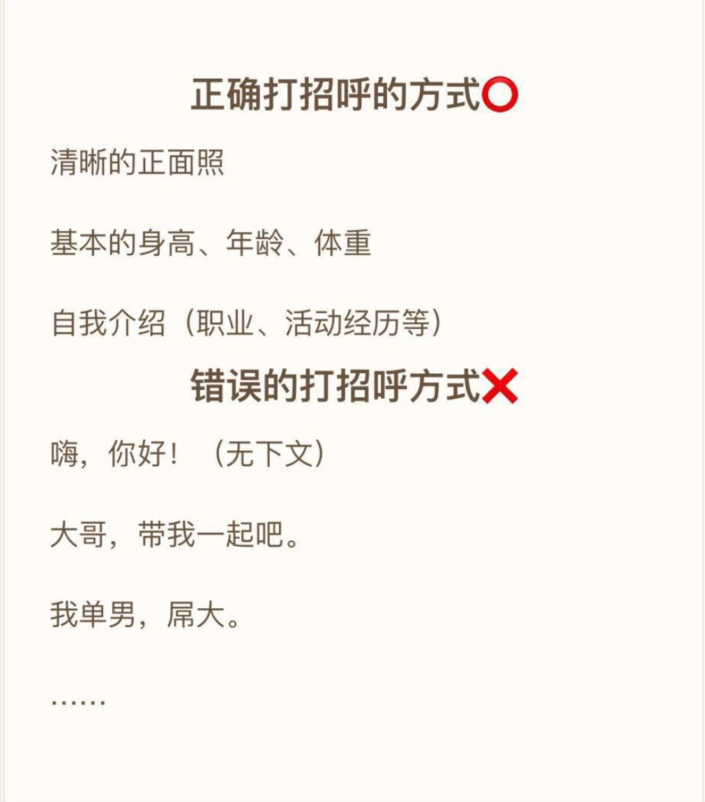 找单男，介绍的时候麻烦这个格式来，这样简单一点，我都会看，也会回复，谢谢。