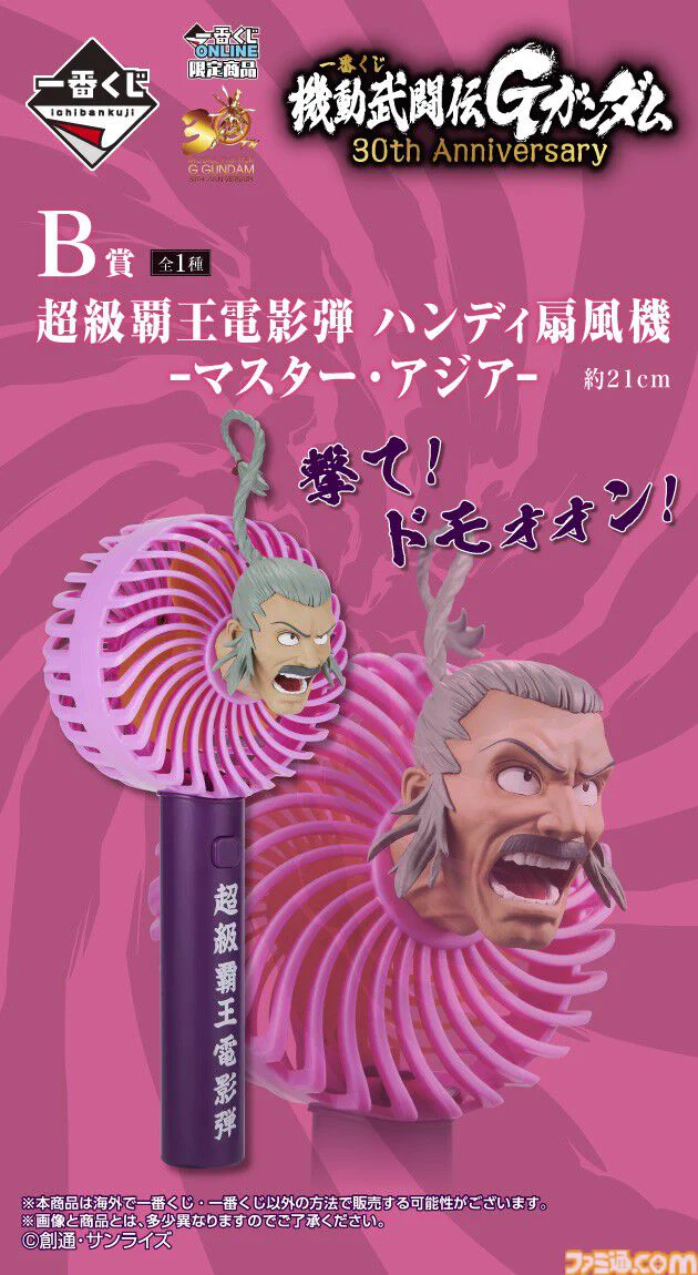 ファミ通.com on X: 