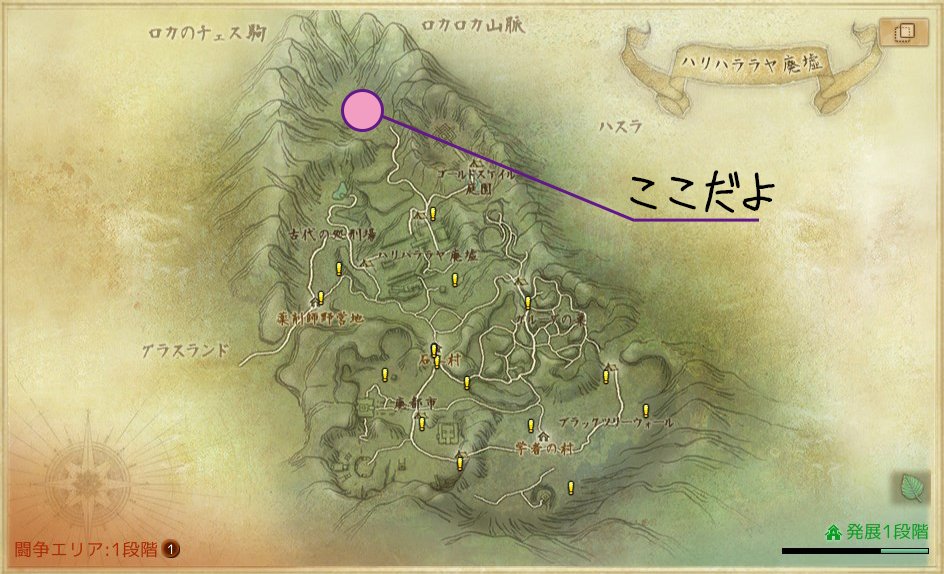 MartiniArcheage's tweet photo. 昨日の演奏会ご来場ありがとうございました～
残り２日となりましたが、最後に土地を整備しましたので、ハウジングに興味のある方はちらっとでも遊びに来てみてくださいな

東大陸ハリハララヤ北部の住宅地です。 https://t.co/7Y9iH0LNFQ