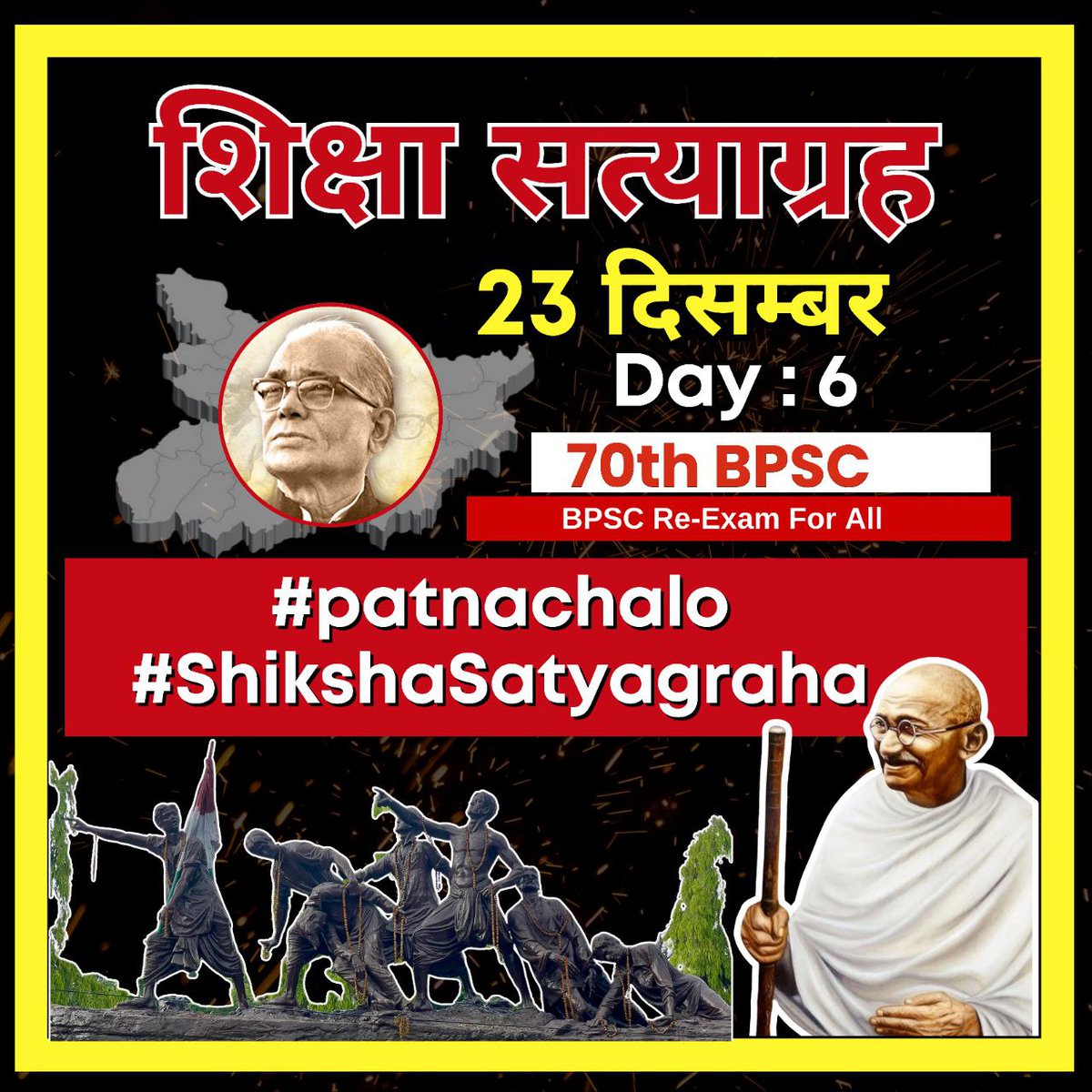 sourav_there's tweet photo. "History is made when we stand united for our rights! ✊ Aspirants, it's time to amplify your voice for fairness in the 70th BPSC Re-exam. Together, we’ll bring change. Join the movement! 🚶‍♂️🚶‍♀️ #PatnaChalo #ShikshaSatyagraha https://t.co/bahPQ82qxc