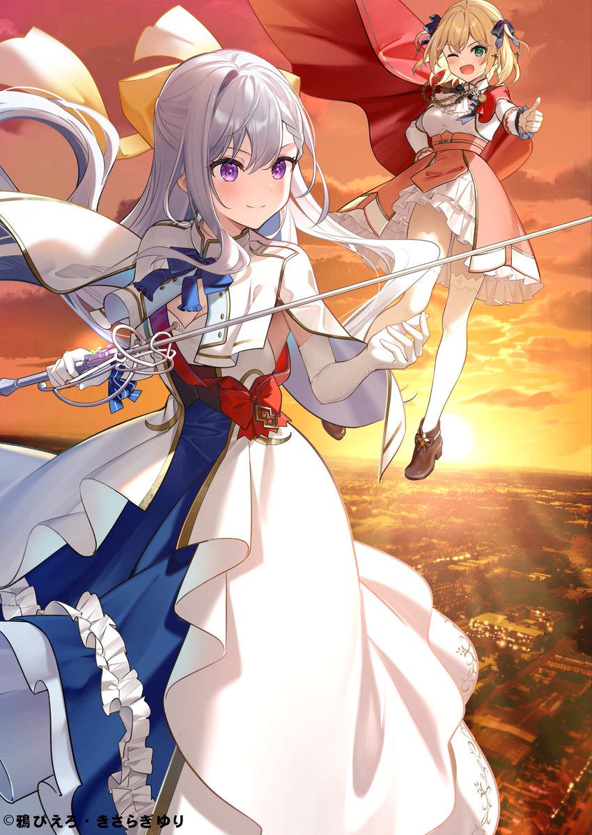 2月20日(木)発売‼／ 『転生王女と天才令嬢の魔法革命10』発売決定