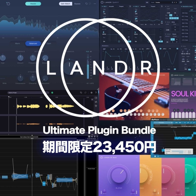snrec_jp's tweet photo. 【編集部レビュー】

期間限定23,450円！
LANDR Ultimate Plugin Bundleの中身

LANDR Mastering Plugin Pro
VocAlign 6 Pro
Revoice Pro 5
など14のツールがそろうバンドルが通常の50％オフ！

#PR
@landrjapan
#DTM #プラグイン #マスタリング #歌ってみた #ピッチ補正 
⬇️レビューはこちら⬇️