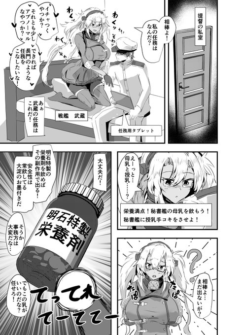 c105新刊武蔵サンプル 