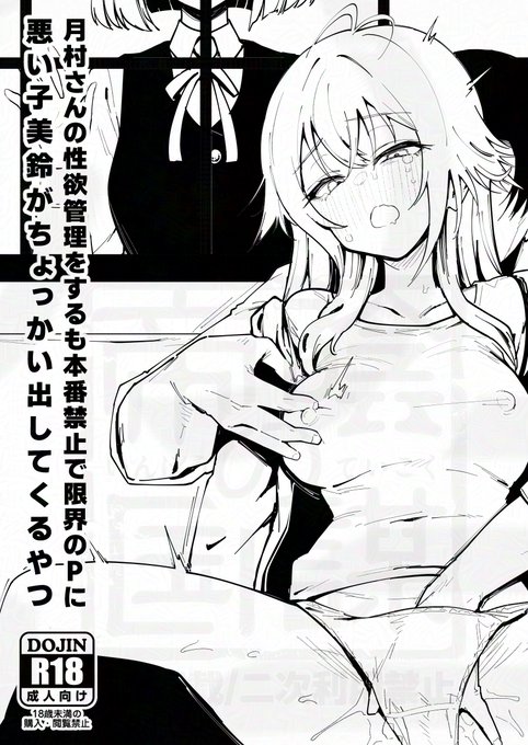 間に合ったら冬コミに折本ある 