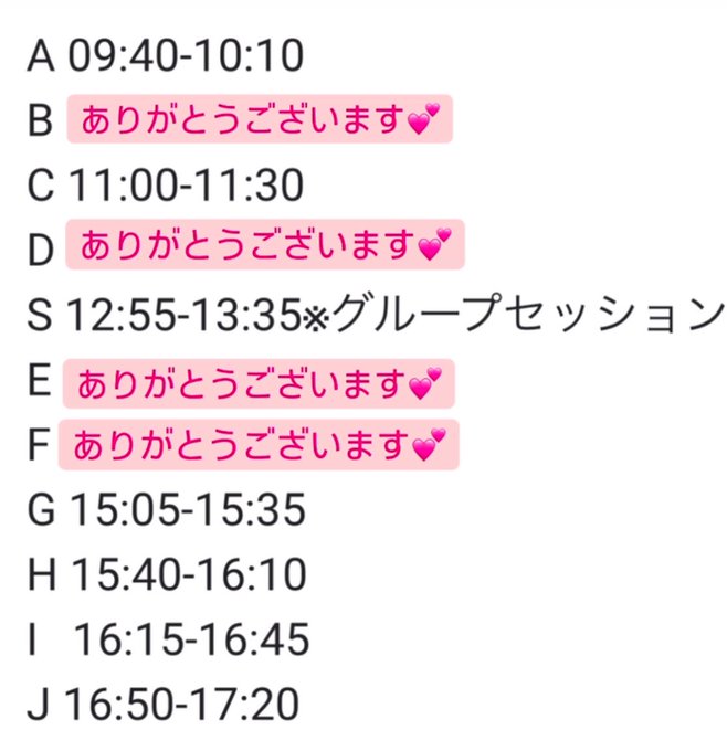 Twitterのコスプレ画像23