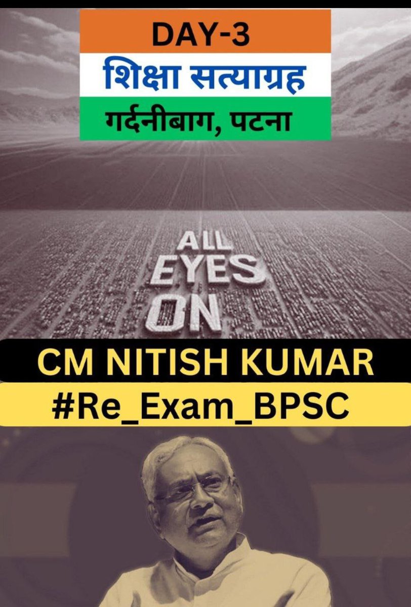akraunak2555's tweet photo. #ShikshaSatyagraha https://t.co/mZsJ5wx8mM