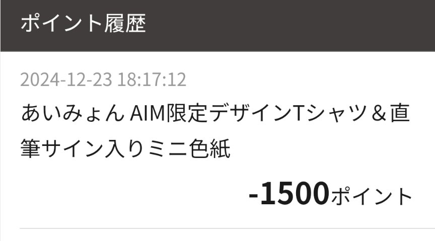 maria__9909's tweet photo. あいみょん、待ってたよー😭
ありがとう✨️
届くまで、１年程度かかるみたいやけど、１年楽しみに待ってる♡
@aimyonGtter https://t.co/Mwr2hmcUmB