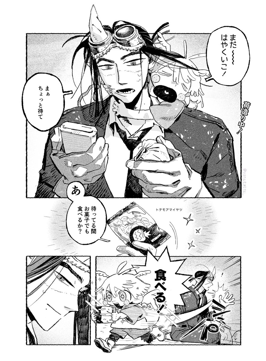 ヤスタツ tweet media