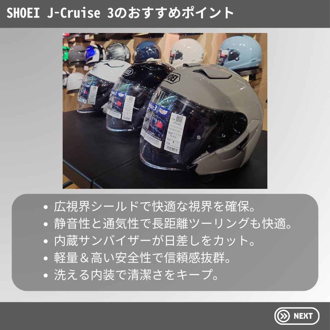 jcruise3