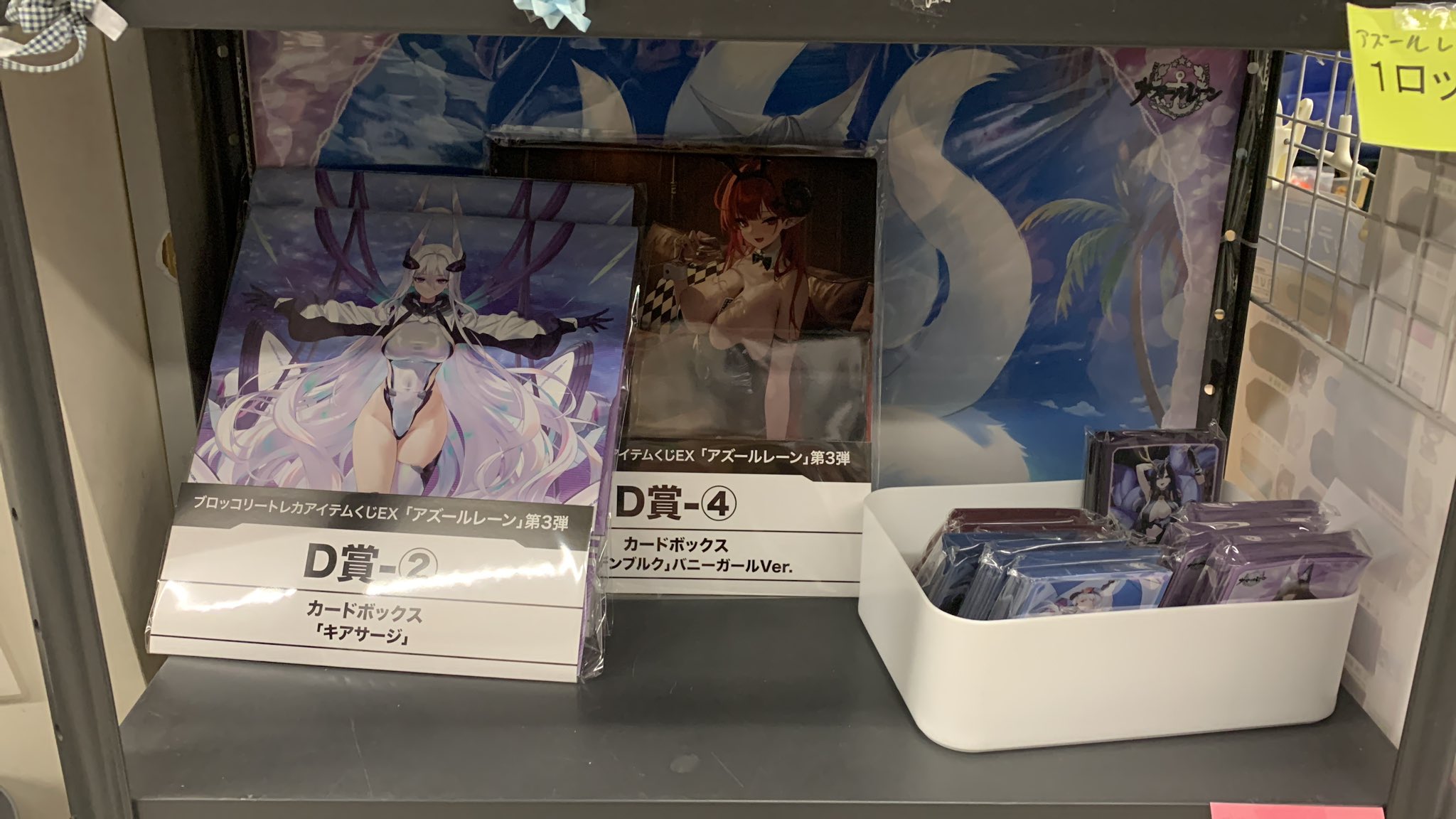 アズールレーン トレカくじ 信濃 立てかけ ラバーマット